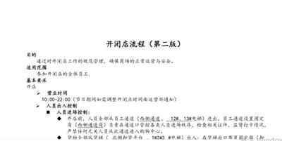 淘宝关店流程是什么，淘宝关店注意事项有哪些