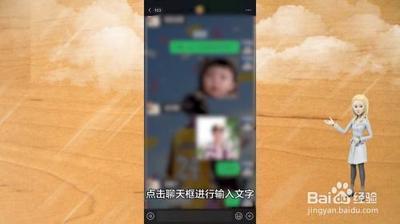 百度手机输入法怎么换行 百度手机输入法换行方法