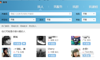 qq如果没加好友对话可以保持几天?