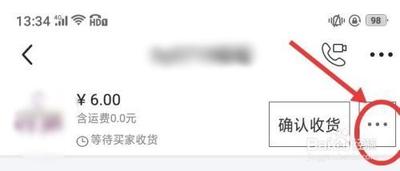 闲鱼怎么退货申请退款，闲鱼如何申请退货和退款