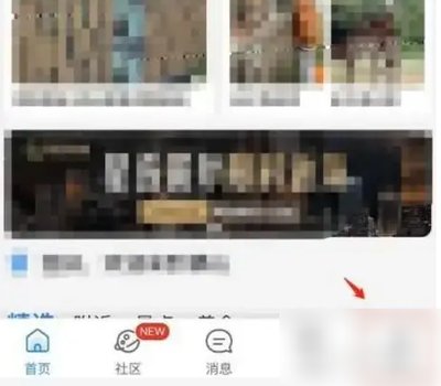 携程旅行app如何投诉 携程旅行app投诉教程 携程旅行app如何投诉 携程旅行app投诉教程