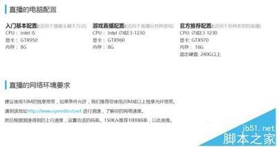 b站怎么关注直播主播? bilibili关注主播的教程