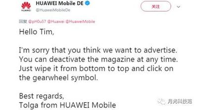 华为荣耀手机老是弹出广告怎么消除