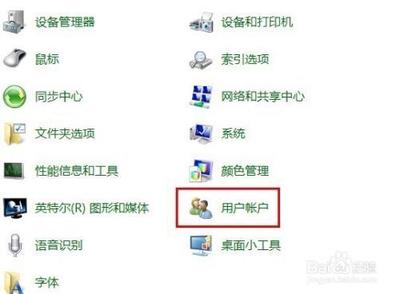电脑怎么设置开机密码