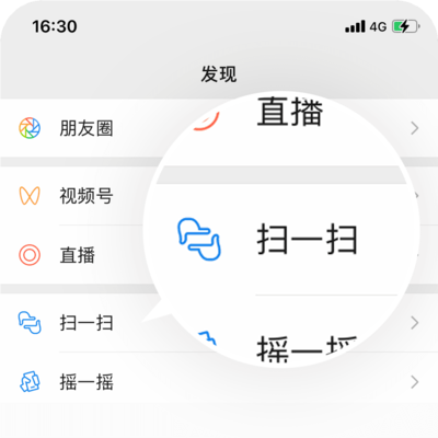 微信店铺怎么开通电商，微信店铺怎么开团购