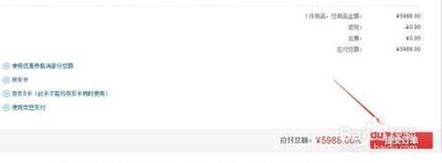 京东代付的使用场景有哪些，京东代付的操作流程是什么