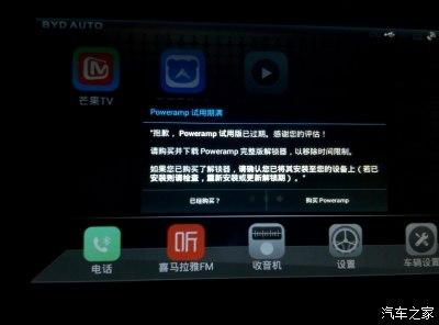 poweramp怎么设置独占usb poweramp怎么开usb独占