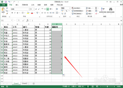 excel怎样隔行填充颜色?