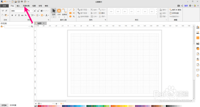 Edraw Max亿图图示怎么更换背景颜色?
