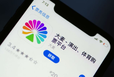 大麦app怎么转人工服务 大麦app转人工客服方法介绍