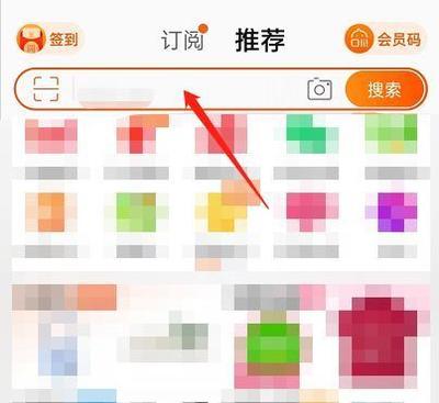 淘宝热搜词排行榜在哪里看，淘宝热搜怎么关闭