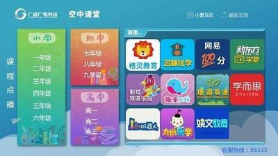 小象嗨tv怎么投屏视频    小象嗨tv投屏电视教程