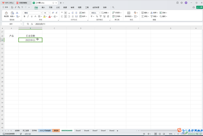 WPS表格日期自定填充时怎么跳过指定日期?