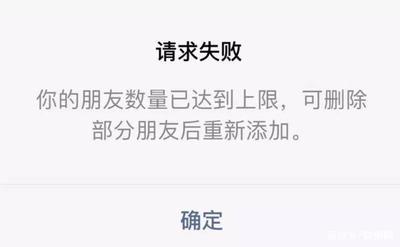朋友圈好友突然只能看到十条朋友圈消息了是被删了吗 朋友圈好友突然只能看到十条朋友圈消息了是被删了吗