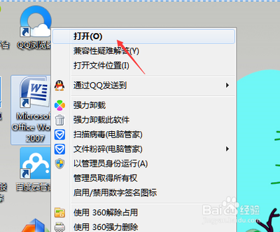 Office没有自动提示恢复文档怎么办?