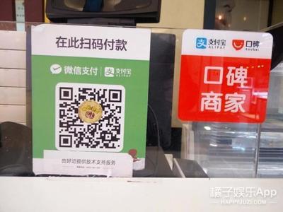 支付宝app生活圈二维码在哪? 支付宝邀请朋友玩生活圈的教程 
