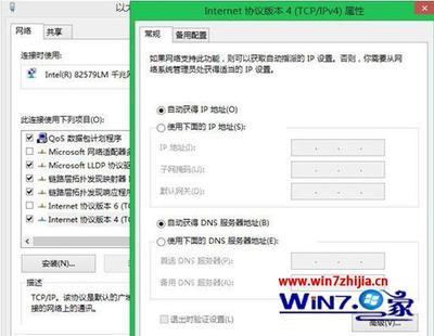 笔记本电脑连接不上网络怎么办