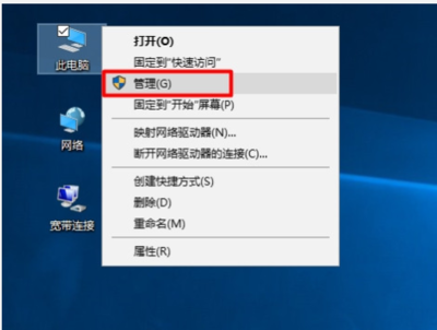 Win10管理工具在哪？打开Win10管理工具的两种方法