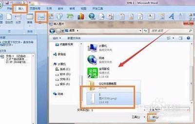 word开启文字识别功能的方法 word文档文字识别功能的使用方法教程