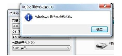 u盘怎么强制格式化?