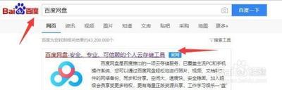 哪种情况用本地下载或离线下载?