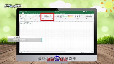 excel表格怎么制作简单的出库表?