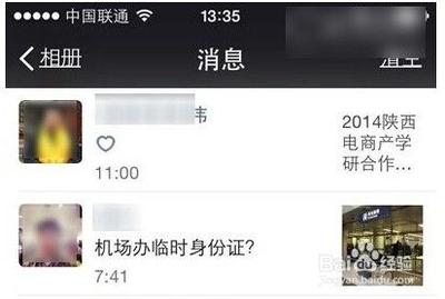 朋友圈怎么不能评论和点赞? 朋友圈怎么不能评论和点赞?
