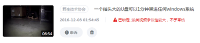 b站投稿失败该怎么办? bilibili投稿失败的原因分析 b站投稿失败该怎么办? bilibili投稿失败的原因分析