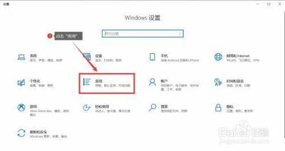 Win10预装应用卸载不了怎么办？Win10预装应用无法卸载的解决方法