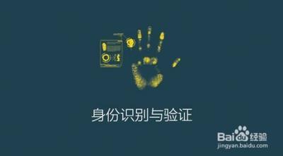 支付宝app怎么完善身份认证?