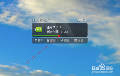u盘拷贝文件过大怎么解决 大文件无法复制到U盘怎么办?