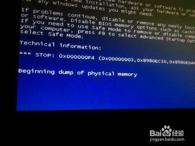 xp系统出现蓝屏提示错误代码0x0000000f4怎么办?