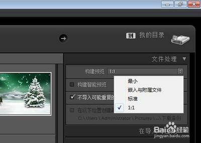 Lightroom打开图片很慢怎么办 Lightroom打开图片很慢怎么办