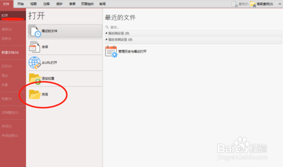 PDF文件怎么插入尺寸线?