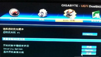 bios不识别硬盘怎么办