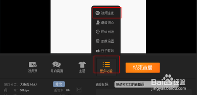 虎牙直播怎么连麦 虎牙直播连麦方法介绍 虎牙直播怎么连麦 虎牙直播连麦方法介绍