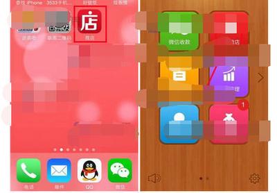 微店店铺封面分类导航如何设置?