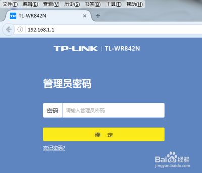 TP LINK ID是什么