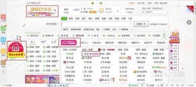 淘宝app怎么抢双12红包?