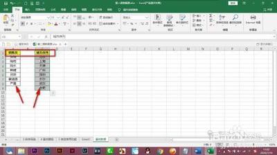 word如何合并邮件呢?