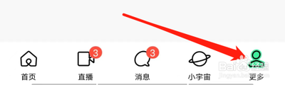 陌陌app怎么推荐喜欢的时刻?