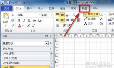 Visio网格线怎么去除?