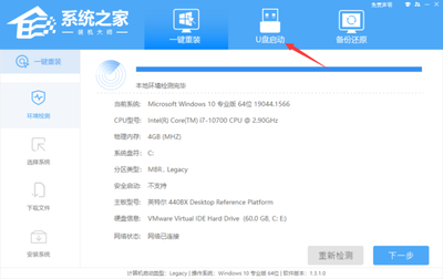 U盘安装xp系统出现错误提示INF file txtsetup.sif怎么办?