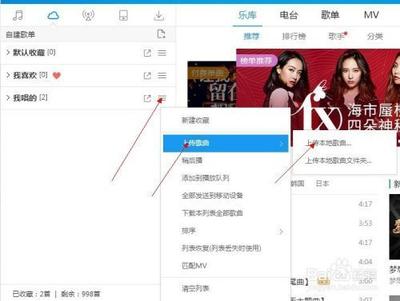 酷狗怎么上传自己的作品供他人搜索 酷狗搜索自己歌曲的方法教程