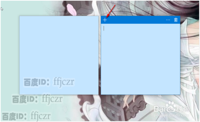 win10预览版14393怎么使用便签功能?