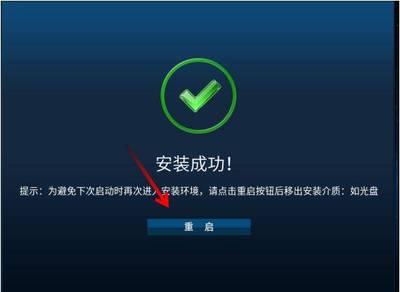 安装操作系统问题盘点