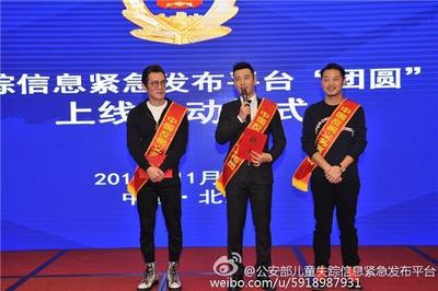 支付宝推出寻找失踪儿童服务 1小时内推送100公里