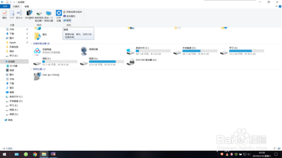 windows10系统下e盘少了100g怎么办?