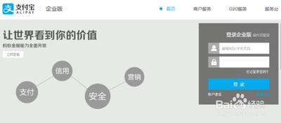 企业支付宝如何提现? 企业支付宝提现到个人的教程 企业支付宝如何提现? 企业支付宝提现到个人的教程