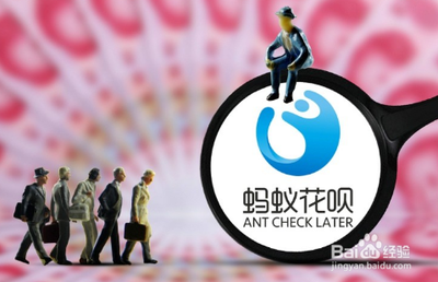 蚂蚁花呗积分怎么提现? 支付宝蚂蚁积分兑换提现额度的教程